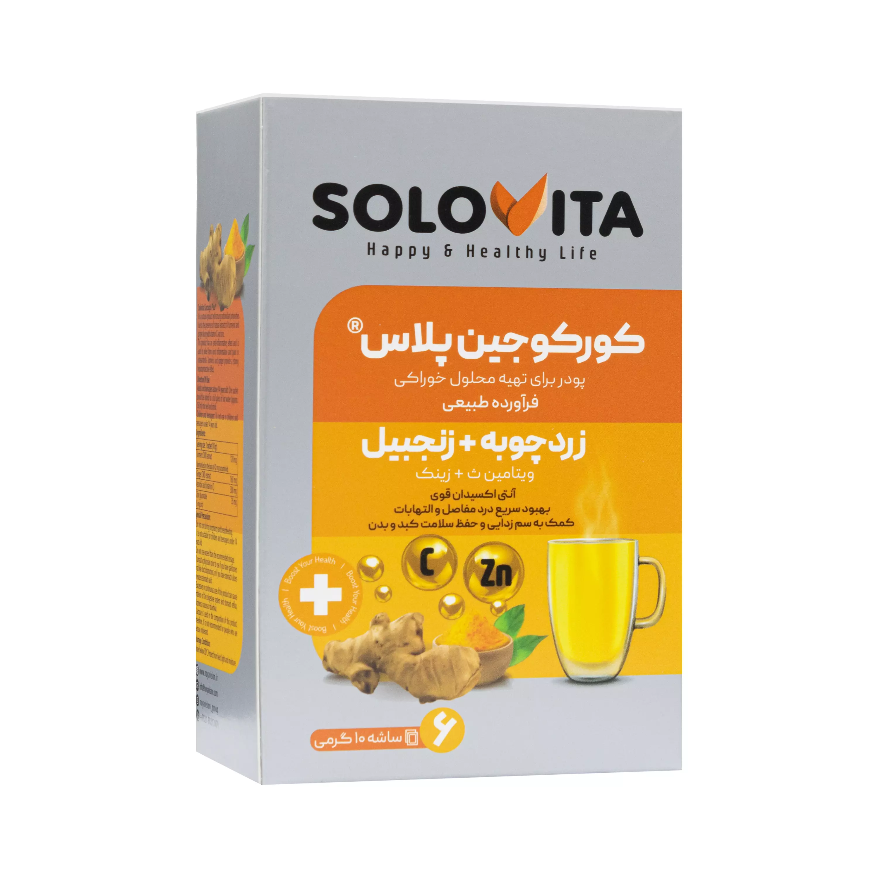 ساشه کورکوجین پلاس سولوویتا